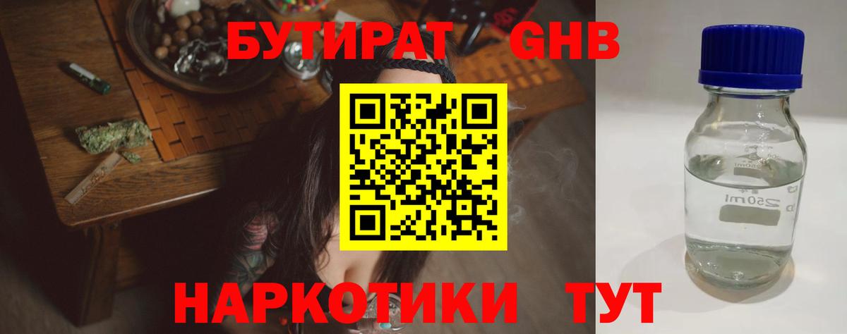 Альфа ПВП Азов