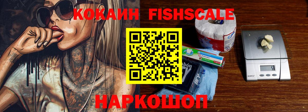 Cocaine 98% Азов