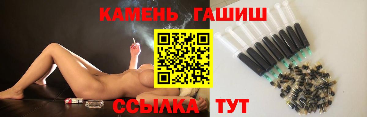 закладки  ГАШ  Гашиш хэш  Азов  Вход с VPN  ГАШ гашик 
