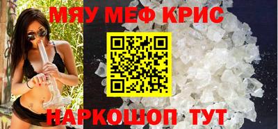 метадон Кунгур