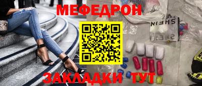 метадон Кунгур