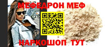 метадон Кунгур