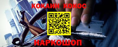 метадон Кунгур