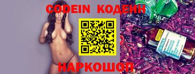 эйфоретик Кумертау