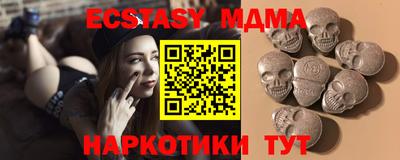 метамфетамин Ликино-Дулёво