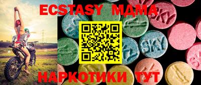 эйфоретик Кумертау