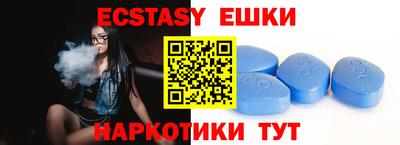 эйфоретик Кумертау