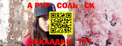 метадон Кунгур