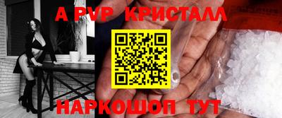эйфоретик Кумертау