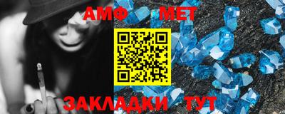 метадон Кунгур