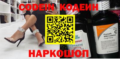 кокаин Ливны
