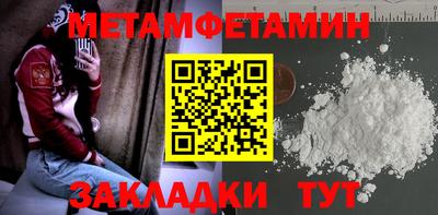 прущие крисы Кулебаки
