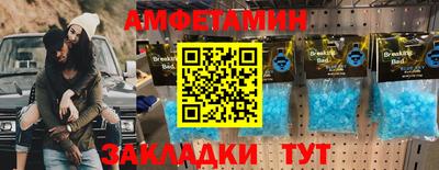 эйфоретик Кумертау