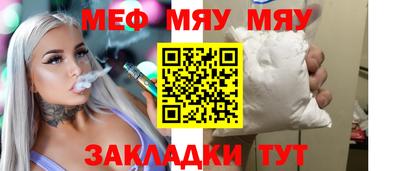 эйфоретик Кумертау