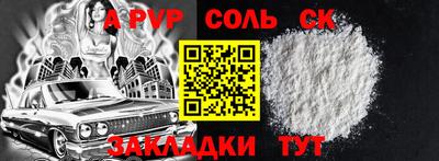 прущие крисы Кулебаки