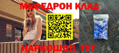 эйфоретик Кумертау