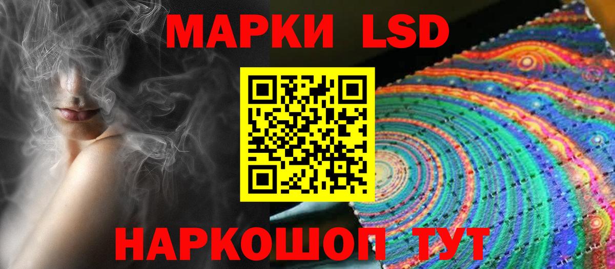 LSD-25 экстази кислота  Лсд 25 экстази  ЛСД экстази кислота  Азов  Вход с VPN 