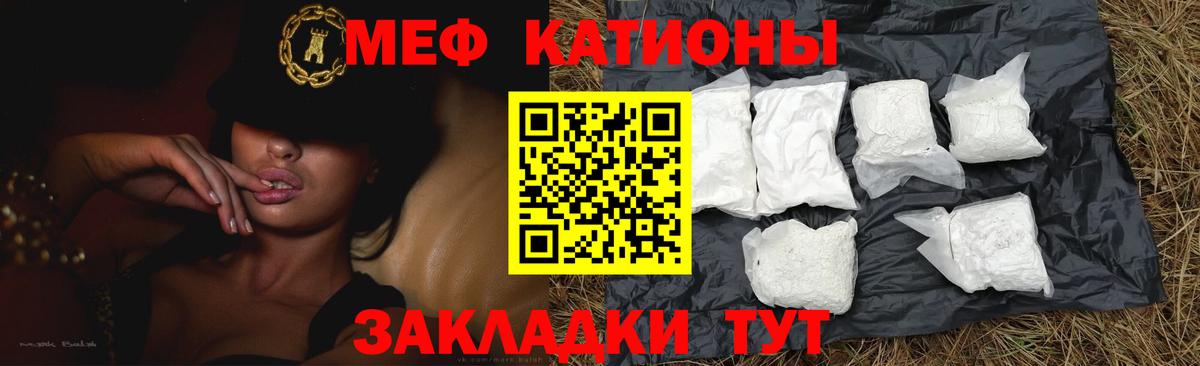 Азов  МЕФ  МЯУ-МЯУ  Вход с VPN  МЯУ-МЯУ 4 MMC 