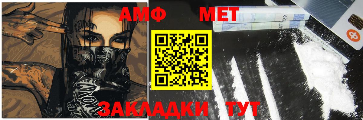 Вейп ТГК  Гашиш  Вход с VPN  МЕФ   Бошки Шишки  Азов  Cocaine 